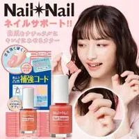 在飛比找蝦皮購物優惠-日本BCL NailNail指甲修補強化凝膠 6ml