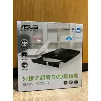 在飛比找蝦皮購物優惠-【全新】ASUS 華碩 SDRW-08D2S-U 外接式 超