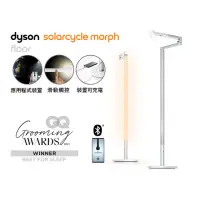 在飛比找momo購物網優惠-【dyson 戴森】SolarCycle Morph 落地燈