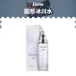 現貨【EAORON】南極固態冰川水120ML 代購最愛-熱銷冠軍 補水保濕必備