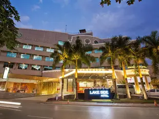 萊克錫德飯店Lake Side Hotel