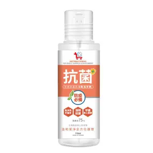 YCB 茶樹抗菌防護乾洗手劑 75%酒精 抗菌 清潔 乾洗手 (3折)