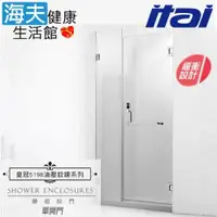 在飛比找ETMall東森購物網優惠-【海夫健康生活館】ITAI一太 皇冠5198 緩衝迴歸淋浴拉