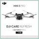 DJI Care Refresh MINI 3 PRO 2年版 (聯強公司貨) MINI 3 PRO