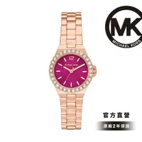 在飛比找momo購物網優惠-【Michael Kors 官方直營】Lennox 亮眼環鑽