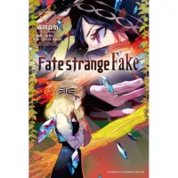 在飛比找momo購物網優惠-Fate/strange Fake （7）