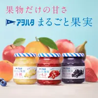 在飛比找蝦皮購物優惠-日本🇯🇵Aohata無蔗糖水果果醬 草莓/藍莓/白桃/蘋果/