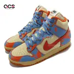 NIKE 休閒鞋 DUNK HIGH 1985 SP 水洗 高筒 男女鞋 情侶鞋 ACID WASH 藍 橘 DD9404800