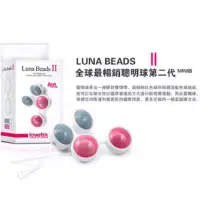 在飛比找蝦皮購物優惠-[ 送潤滑旅行包2包 ］Luna Beads II 新手優雅