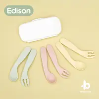 在飛比找momo購物網優惠-【EDISON 愛迪生】幼兒自主彎彎湯叉-2入組(創新防汙支