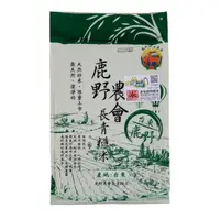 在飛比找momo購物網優惠-【皇家穀堡】鹿野農會長青糙米1.5KG(產地證明樸質原味)