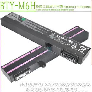 MSI BTY-M6H 電池適用 微星 CX62 CX72 CR62 GF72 GV62 GV72 PL62 PL72 WE62 WE72 PE62 PE70 MS-16J5 MS-16J2