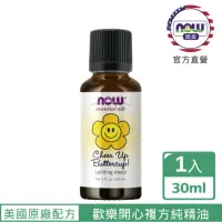 在飛比找momo購物網優惠-【NOW娜奧】歡樂開心複方純精油 30ml -7604 -N