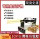 台灣現貨速出 港式雞蛋仔鍋 烘焙模具110V 雞蛋仔機 商用 QQ蛋仔機 電熱燃氣 蛋餅機器 全自動烤餅機