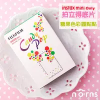 在飛比找Norns優惠-instax mini糖果底片- Norns 日本富士拍立得