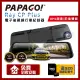 PAPAGO! RAY CP Plus 1080P 前後雙錄 GPS 測速提醒 電子後視鏡 行車紀錄器【贈到府安裝+32G】