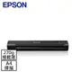 EPSON ES-50可攜式掃描器