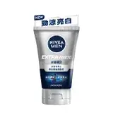 在飛比找遠傳friDay購物優惠-妮維雅 NIVEA 男士亮白控油潔面泥 100ml