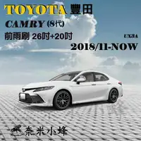 在飛比找樂天市場購物網優惠-TOYOTA 豐田 CAMRY 2002/3-NOW雨刷 C