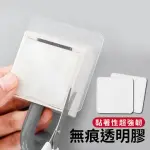 【FINGER POP 指選好物】雙面免釘貼20入 免運費(魔力貼 萬用黏貼 雙面貼 不留痕雙面貼 壓克力貼片)