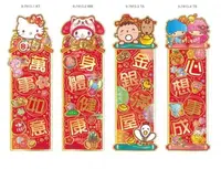 在飛比找樂天市場購物網優惠-【震撼精品百貨】Little Twin Stars KiKi