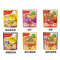 在飛比找樂天市場購物網優惠-【江戶物語】 天野食品 天野沖泡味噌湯/蛋花湯 5袋入 4種