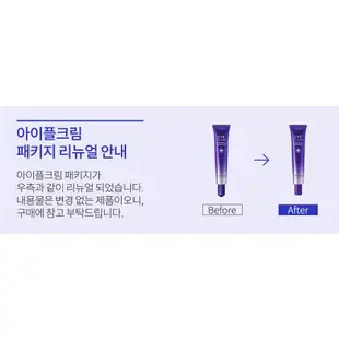 [Dewycel] 眼霜 Eye Plus Cream 30ml