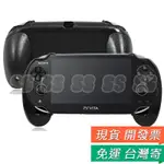 PSV1000 支架 握把 PSV手把 PS VITA 1000 握把 PSV遊戲主機手把 搖桿 底座 PSV支架