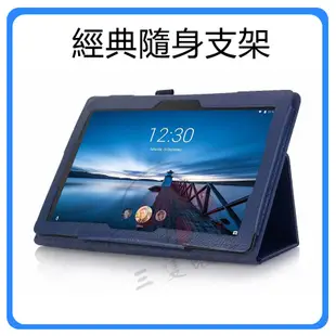 華碩保護套 Z380C全包防摔保護殼 P024皮套飛馬8平板ZenPad8.0 保護殼 防摔 輕薄保護殼