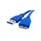 USB3.0 A公-Micro B公高速傳輸線 1.5m 外接硬碟線 (US-72) -CB2173