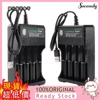 在飛比找蝦皮購物優惠-[徒涉者] 18650充電器4槽Li-ion鋰電池播放軟體擴