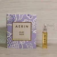 在飛比找蝦皮購物優惠-雅詩蘭黛 Aerin 艾琳系列 丁香小徑 Lilac Pat