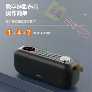 臺灣現貨：山水F76無線藍牙便攜戶外數字選曲音箱插卡隨身碟雙喇叭低音炮