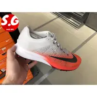 在飛比找蝦皮購物優惠-S.G NIKE AIR ZOOM ELITE 9 灰 橘 