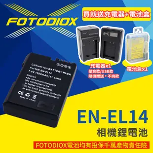享樂攝影★Nikon EN-EL14 ENEL14 電池 破解版 保固半年 D5500 DF 相機電池 鋰電池 充電器
