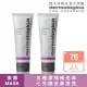 【dermalogica 德卡】多重維他命再生面膜75mlX2 MOMO獨家二入(維他命面膜★貝嫂愛用 小紅書推爆抗蠟黃面膜)