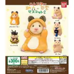 🐹{L.L歇息站｝🐝🐹BANDAI-倉鼠助六的日常公仔 P2 2 帽T 蜜蜂 比YA 公事 倉鼠 助六 日常 轉蛋 扭蛋