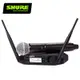 SHURE GLXD24+/SM58 手持式人聲麥克風/高級數位無線麥克風系統-PLUS款最新5.8 (8.5折)