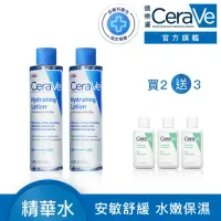 在飛比找momo購物網優惠-【CeraVe 適樂膚】超值兩入組★Cerave 全效極潤修