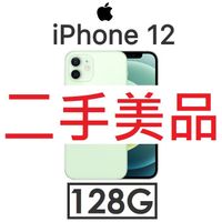 在飛比找蝦皮購物優惠-【二手機出清】蘋果 Apple iPhone 12 128G