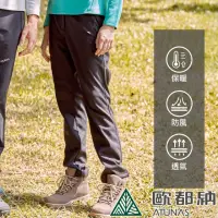 在飛比找momo購物網優惠-【ATUNAS 歐都納】女款SOFTSHELL內刷毛防風保暖