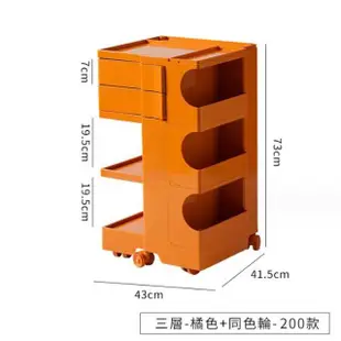 【SongSH】（三層）收納旋轉櫃子儲物櫃置物櫃檯帶輪推車櫃床頭櫃(收納櫃/旋轉櫃/抽屜櫃)