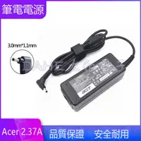 在飛比找蝦皮購物優惠-全新筆電電源適用於Acer宏碁蜂鳥N16PS N20C4 N