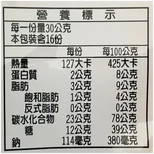 美可 日本蛋捲家庭號(500g/包)[大買家]