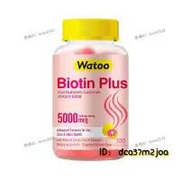 在飛比找蝦皮購物優惠-【優選】Watoo 生物素 biotin生物素 100粒-B