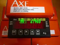 在飛比找露天拍賣優惠-【可開發票】 AXE臺灣鉅斧張力顯示表MM1-H63B,0~