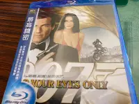 在飛比找Yahoo!奇摩拍賣優惠-藍光 ( BD ) 007 最高機密  羅傑摩爾