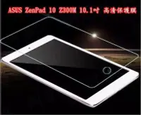 在飛比找Yahoo!奇摩拍賣優惠-【阿瑟3C】現貨供應 當天出貨 ASUS ZenPad 10