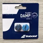 全新 BABOLAT FLASH DAMP 防震阻尼器原裝