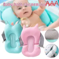 在飛比找蝦皮購物優惠-Baby Bath Cushion Infant Bath 